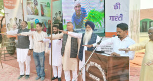 कृषि विभाग द्वारा प्राकृतिक खेती व स्प्रे करने समय ड्रोन प्रणाली के प्रयोग को लेकर किसानों को किया गया जागरूक